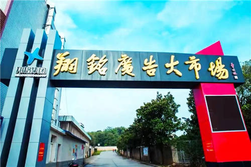 白手起家，跨界出圈，这家公司签约daydao后展翅翱翔