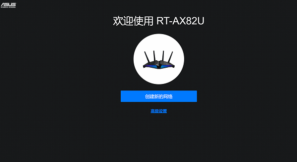 路由也能玩RGB? 华硕WiFi6路由RT-AX82U点评