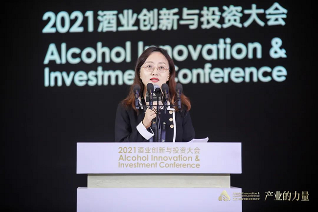 为资本与酒业融合发展搭平台，2021酒业创新与投资大会举办