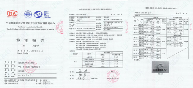 逸尘洗地机首创杀菌除味滤纸 完美解决家庭地面清洁难题