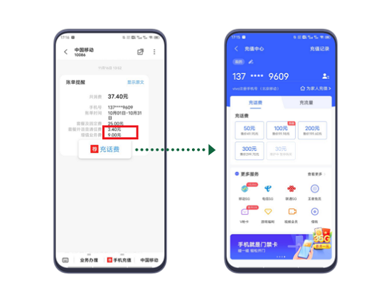 流量时代该如何引流？ 泰迪熊移动智能短信有答案