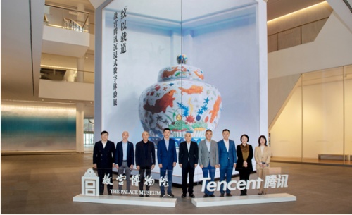 “文化+科技”国际论坛暨“故宫腾讯沉浸式数字体验展”在深圳开幕