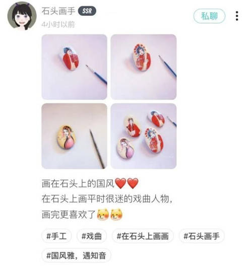 Soul联合河南博物馆共同打造“国风雅·遇到知音”活动