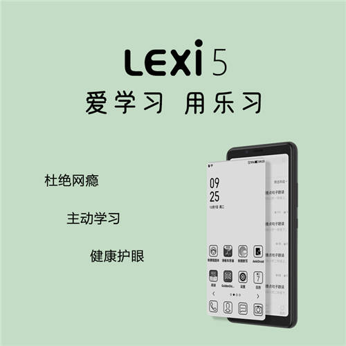 培养孩子“自我导向式学习”有多重要！懂教育的家长选择乐习学习手机