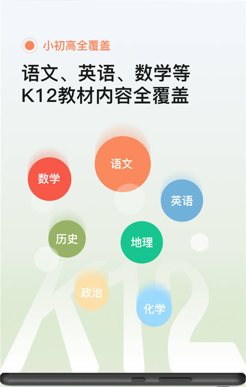 培养孩子“自我导向式学习”有多重要！懂教育的家长选择乐习学习手机