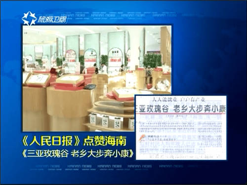 消费主体更迭 JESS名后如何搭上“新国货”快车？