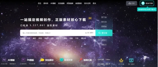 潮点视频加速推进版权视频素材授权清晰化进程