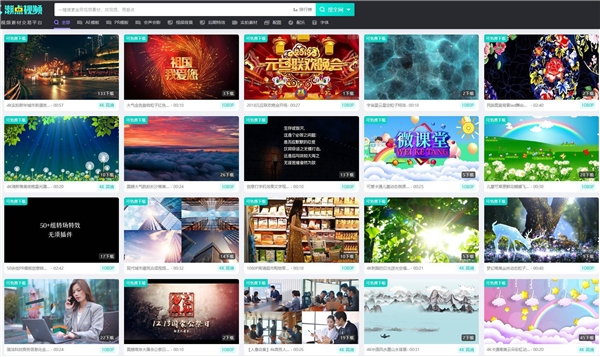 潮点视频加速推进版权视频素材授权清晰化进程