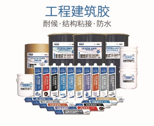 建筑胶粘剂有哪些类型？该如何选择