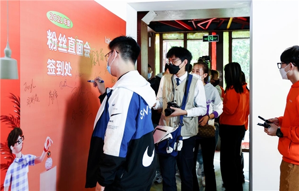 徕芬首届粉丝直面会好戏连连，与时代同频，与用户同心