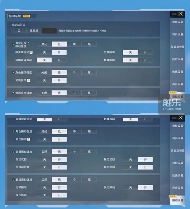 科技共生:让游戏不限于“游戏”丨触乐