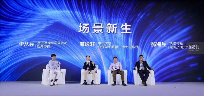 科技共生:让游戏不限于“游戏”丨触乐