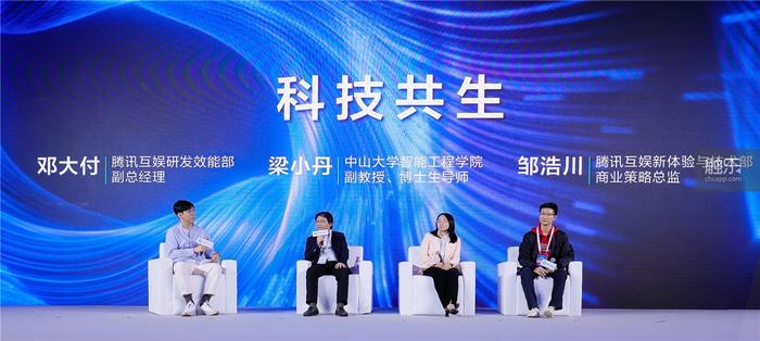 科技共生:让游戏不限于“游戏”丨触乐