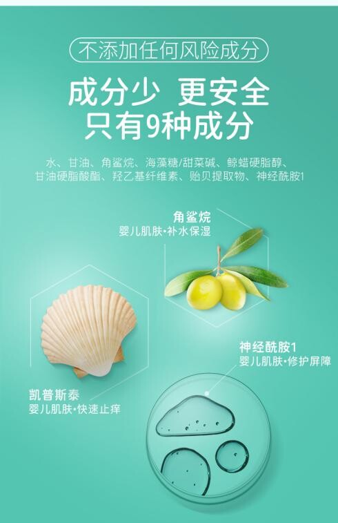 远离湿疹皮炎困扰 海得宝“无激素止痒”首当其冲