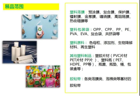 Sino-Pack推陈出新，为印包界带来精彩亮点！抢占先机，就是您胜利的第一步！