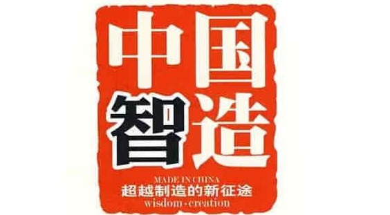 从“少屏”到全球出货量第一，TCL是如何从制造到“智造”的？