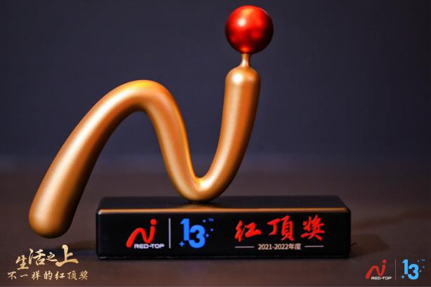 COLMO冰箱荣获第13届中国高端家电红顶奖，发挥行业标杆作用