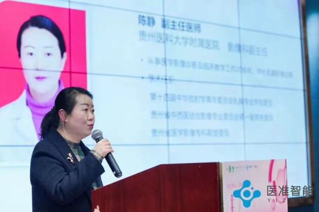 粉红关AI