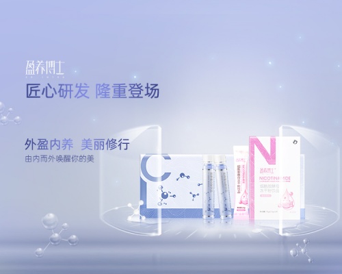 盈养博士“抗糖小白饮”杰猫商城正式上市，让你告别“焦糖脸”素颜也发光