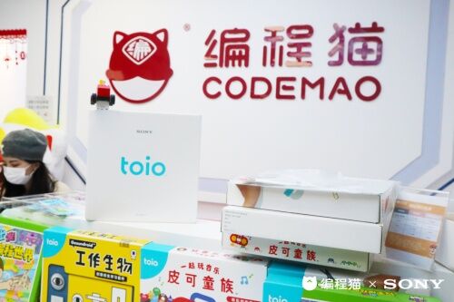 纸制机器人“活”了：索尼toio携手编程猫推出编程体验活动