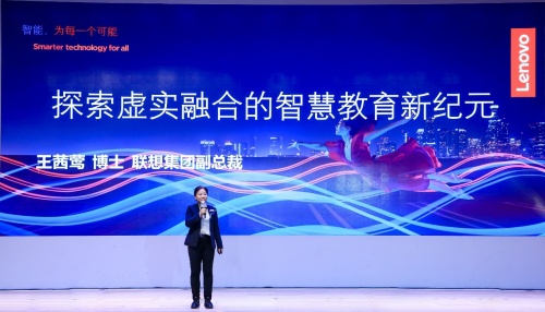 联想企业科技集团教育行业影响力备受认可，荣膺2021网易教育金翼奖两项大奖