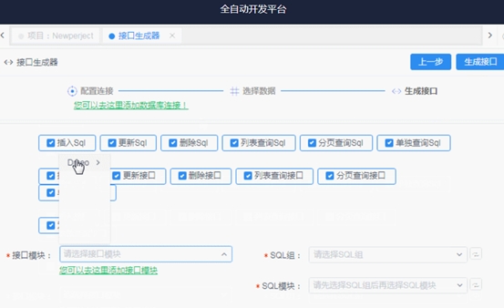 SoFlu，让 DevOps 更进一步