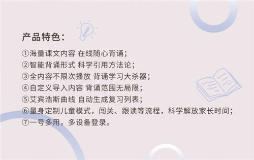 快过年了，送什么礼物给孩子？我选乐习学习手机