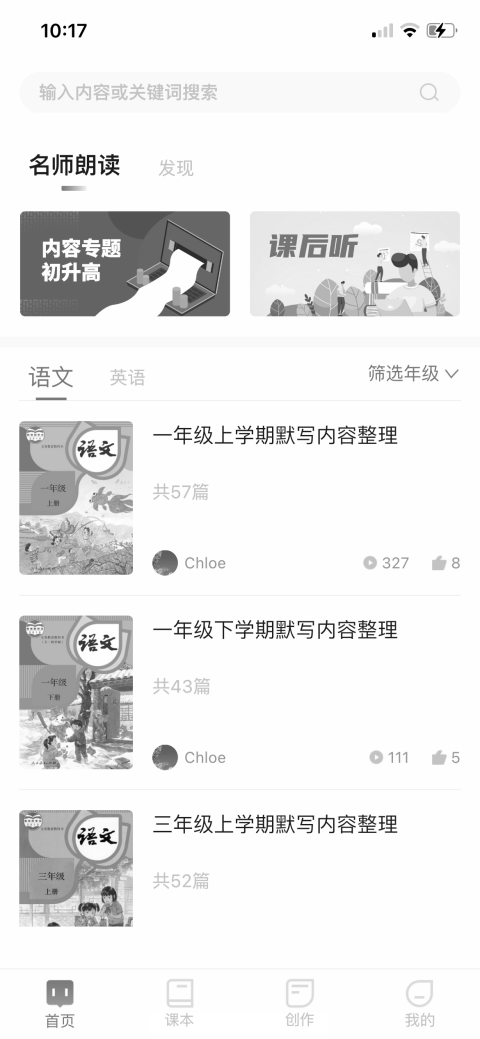 快过年了，送什么礼物给孩子？我选乐习学习手机