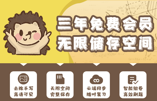快过年了，送什么礼物给孩子？我选乐习学习手机