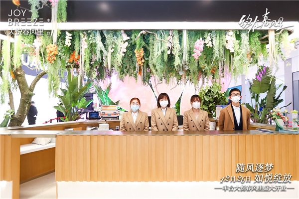 丰台大悦春风里今日盛大启幕：焕新升级京南商业体验
