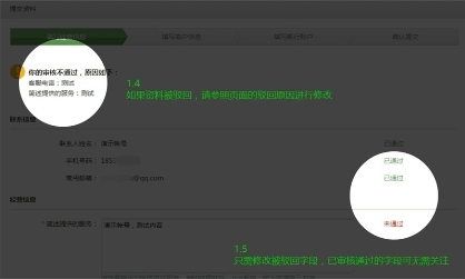 微信支付服务商是什么？想要成为微信服务商代理该怎么做？