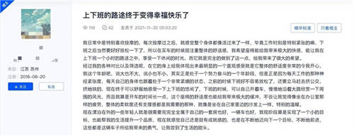 让生活变得更精彩的秘诀？合创Z03车主有话说