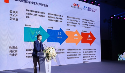 聚焦产业升级，2021中国数据库产业峰会重塑发展路径