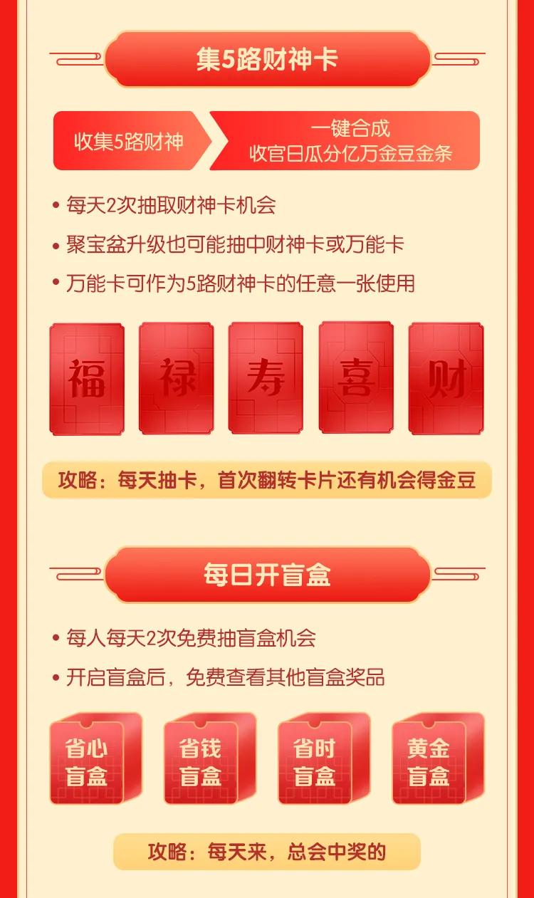 【查收】王炸活动来了，平安1·8节薅羊毛攻略送上！