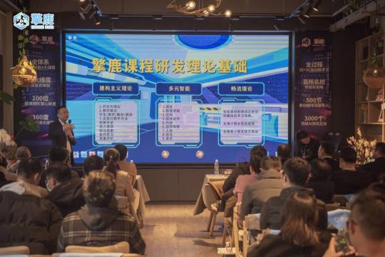 擎鹿交互式人工智能课程系统正式发布