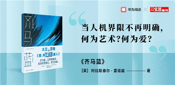 阅读无形，思想有力