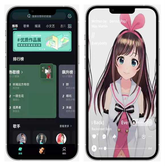 腾讯新推的免费听歌良心音乐 App？波点音乐体验