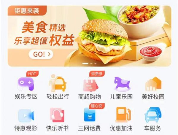 新版块、新功能，小橙生活场景化服务新趋势