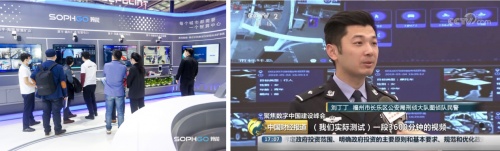 连获三大行业大奖，算能闪耀第十八届国际安博会！