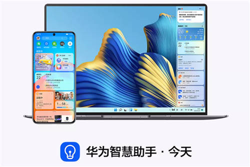 HUAWEI MateBook X Pro：华为智慧助手·今天让笔记本电脑无微不“智”