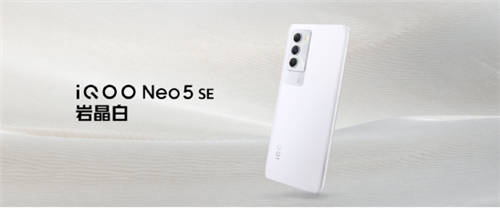 搭载骁龙870年度口碑芯片！iQOO Neo5 SE或是最佳LCD旗舰