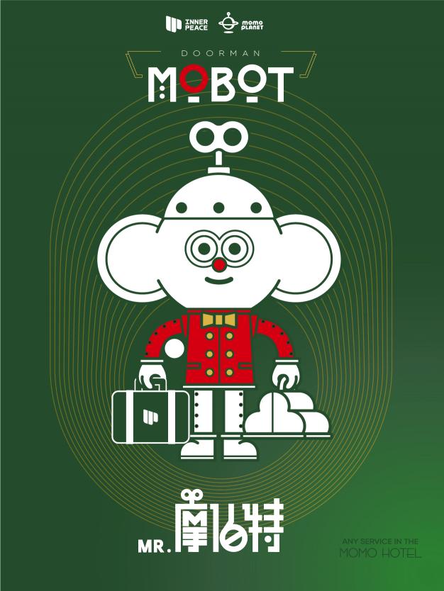 星际新闻重磅消息！MOMO Hotel即将开业，新管家摩伯特先生首次亮相