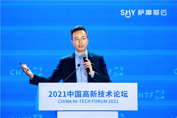 决策智能闪耀高交会：萨摩耶云赋能产业重塑增长曲线