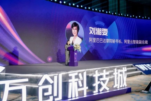 “万创现象”跑出加速度！赣江新区数字经济产业峰会暨万创峰会圆满落幕