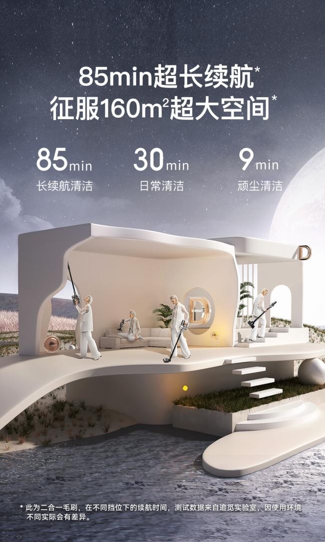 吸尘器哪个牌子好？跨年狂欢购物需要避开哪些误区？