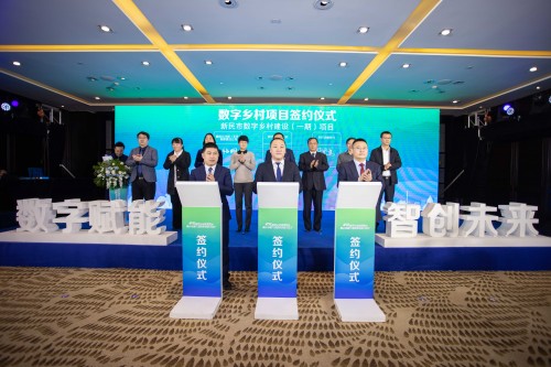 全面助力乡村振兴，沈阳新民市与腾讯云达成战略合作