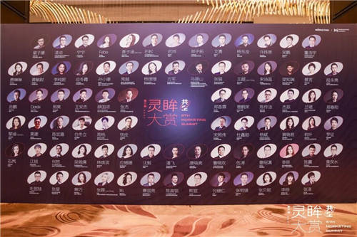 携手 Morketing灵眸大赏，Whale 帷幄开启新消费时代下的增长密码