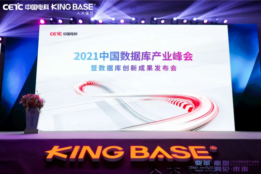 思特奇联合发起“金兰生态计划”，聚力共建国产数据库生态新平台
