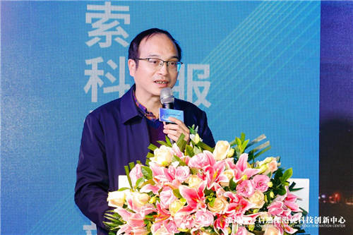 深福保启迪深港硬科技创新中心正式揭幕，助力深港创新生态