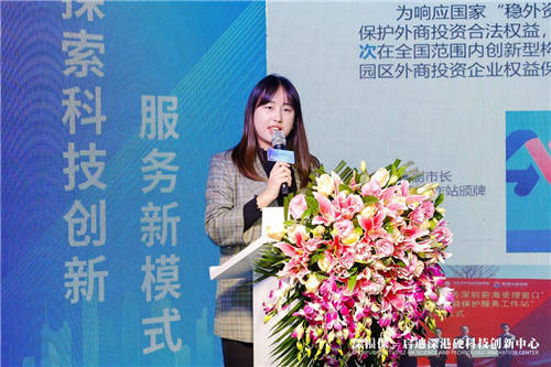 深福保启迪深港硬科技创新中心正式揭幕，助力深港创新生态